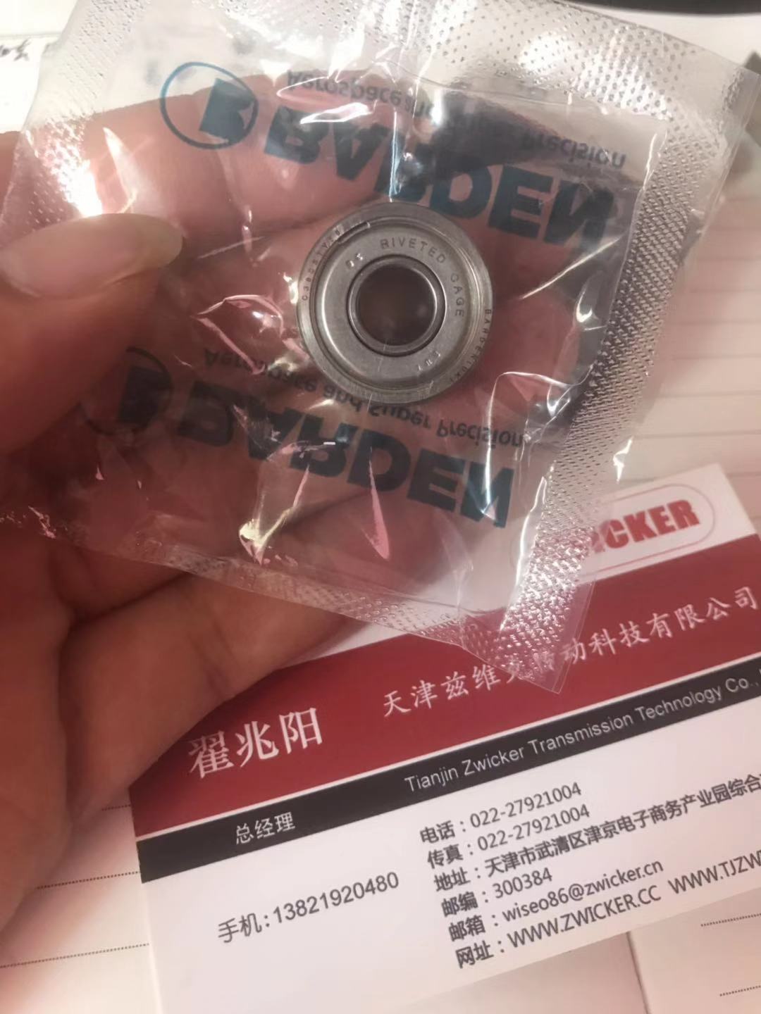 英國(guó)Barden軸承